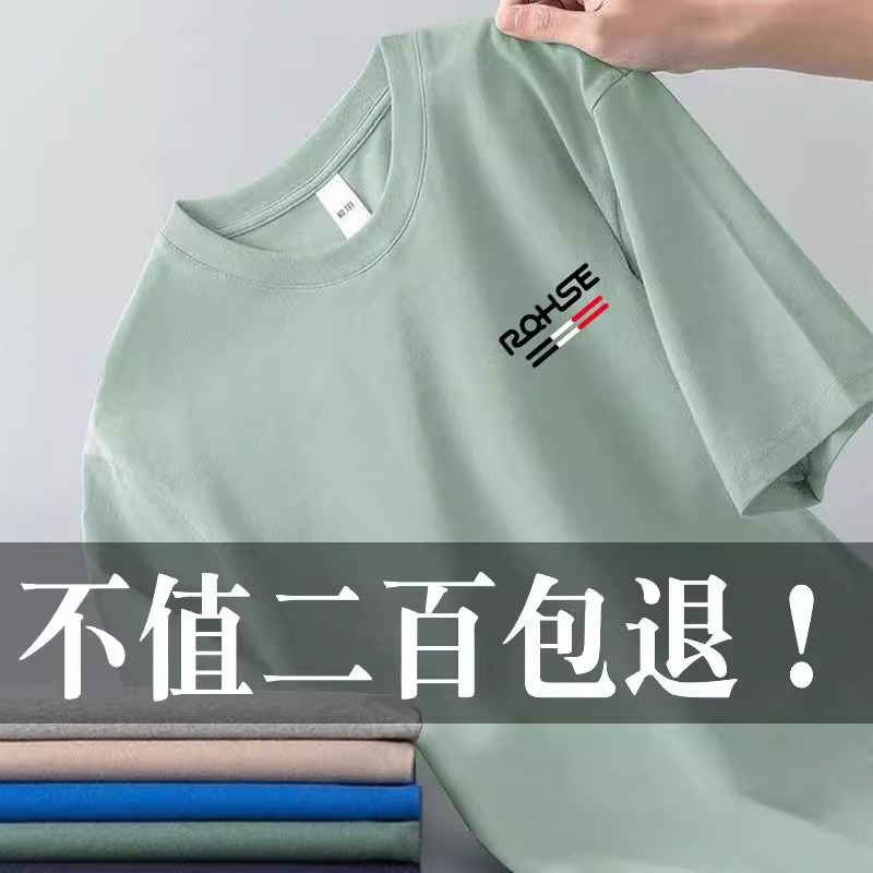 RQ 빈 그린