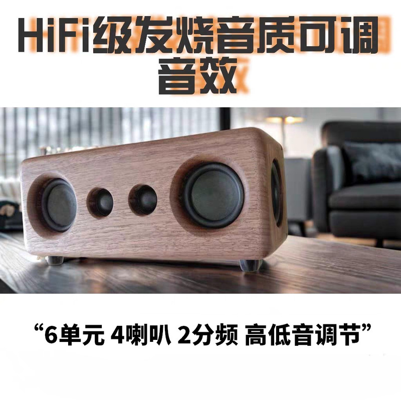 Handmade Black Walnut Solid Wood Bluetooth Speaker Wireless High-Quality Bass Desktop Small Speaker Subwoofer