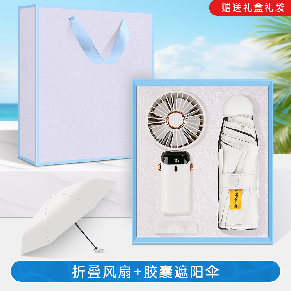Set de regalo de verano: abanico de mano, taza de café, caja de regalo, ideal para celebraciones de apertura de bancos, seguros, tiendas, eventos y regalos empresariales.