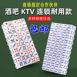 骰子 酒吧KTV用品筛子色子骰盅塞中大号大甩子数字骰色粒筛粒仔摇