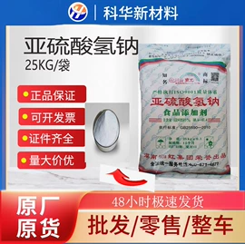 甜味剂;营养强化剂;营养性添加剂