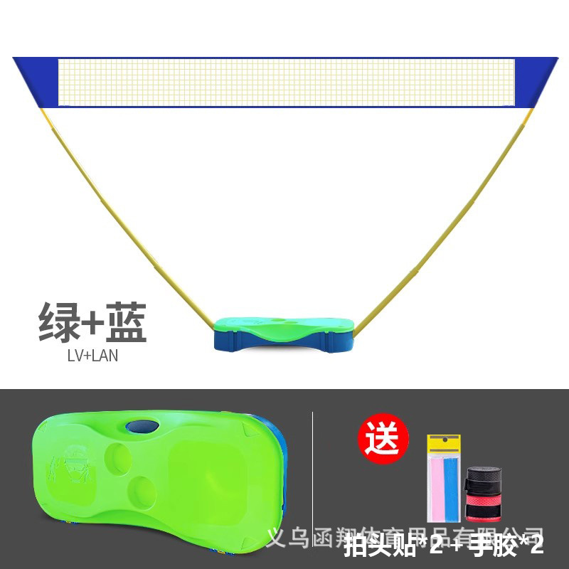 Portátil bádminton red rack traje plegable al aire libre rápido abierto neto simple móvil al aire libre bola neta soporte neto