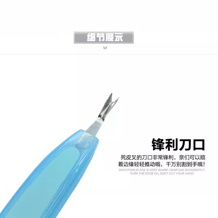 Herramientas de uñas súper afilado Tenedor de piel muerta de doble uso en forma de V pala de piel muerta multifunción limpieza Archivo de púas mango de plástico