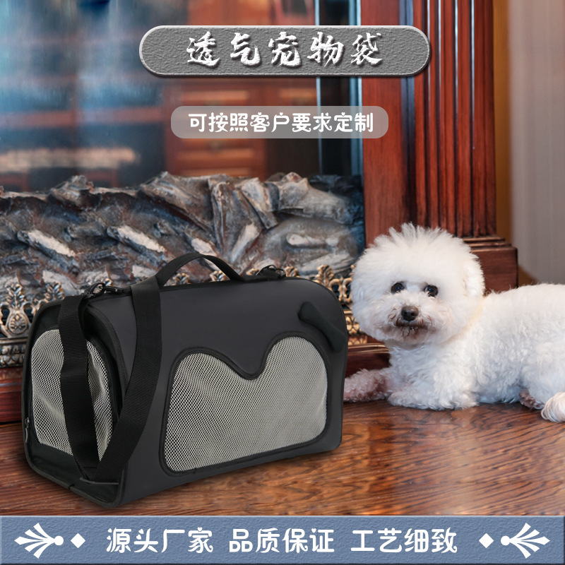 S609宠物袋_01.jpg