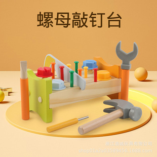 Wooden Montessori Rainbow Knocking Table Knocking Music Knocking Pile Small Hammer Teaching Aids Baby Children Early Childhood Education Game Toys