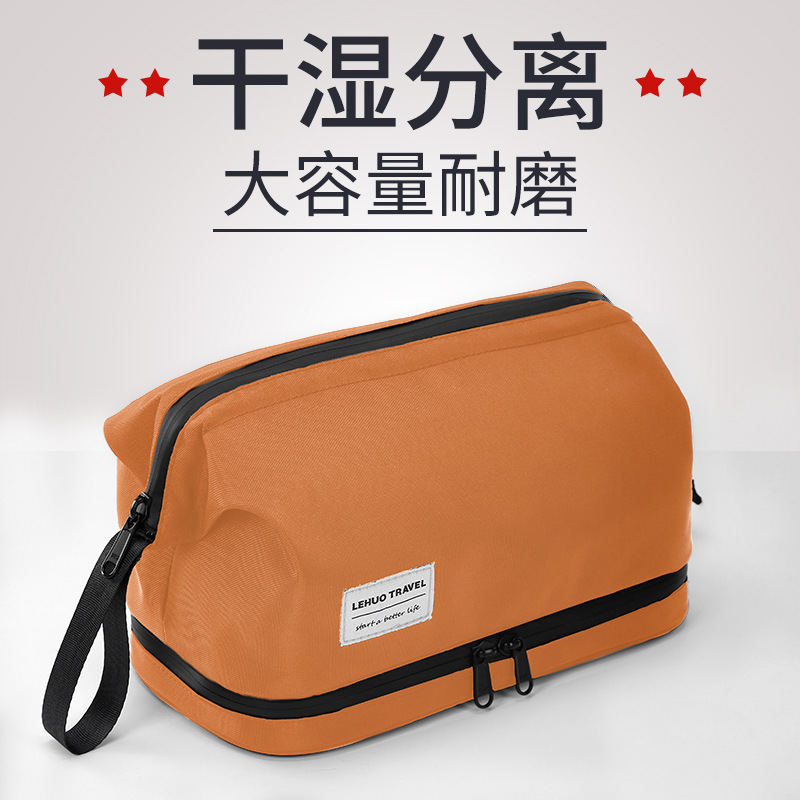 Toiletry Bag for Men, Travel, Business Trip, Men's Dry and Wet Separation Set, Storage, Women's 2025 New High-End Cosmetic Bag