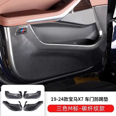 X3 interior decoration accessories — Other Automotive Interior Supplies - 19-24-bmw-x7carbon-fiber-pattern-door-anti-kick-protectors-4-pieces
