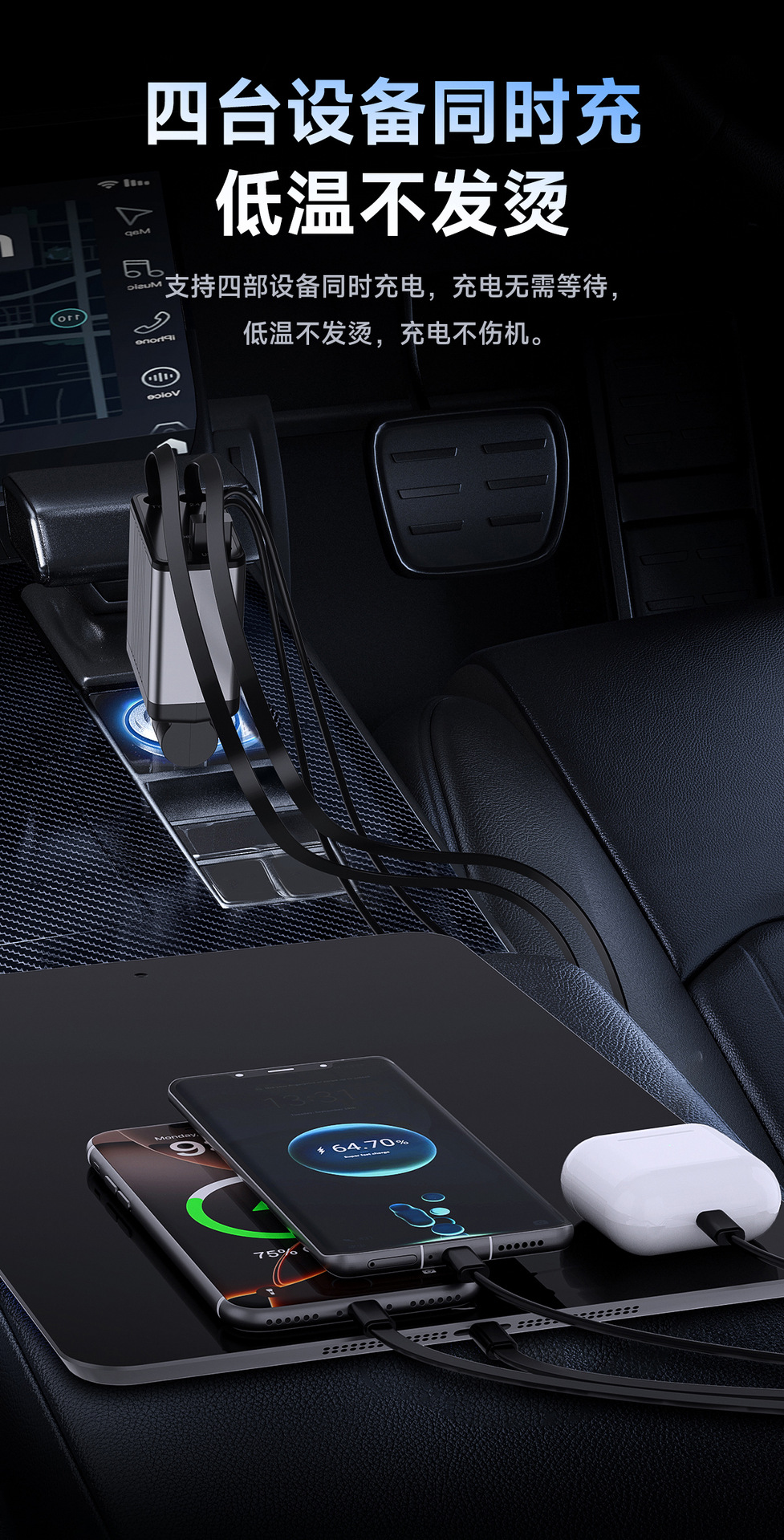 Gallium Nitride Car Phone Charger 120W Super Fast Charging 4-in-1 Car Cigarette Lighter Adapter with Digital Display