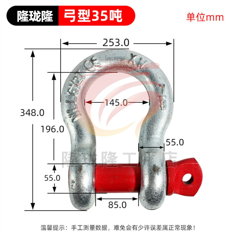 Скоба Long Long Long Fastener дугообразная 35T