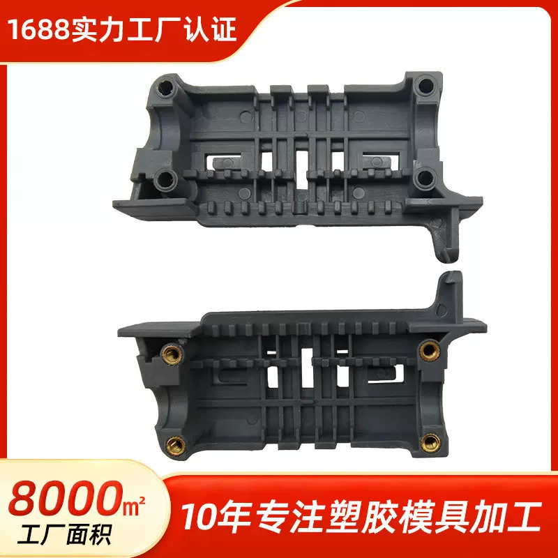 塑胶壳子外壳注塑成型定制电子产品异形件塑料外壳定 制加工