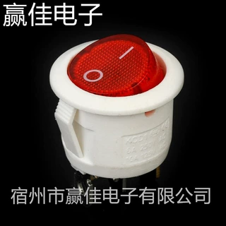 供应 船型开关两脚两档 KCD2小家电灯饰圆形翘板开关