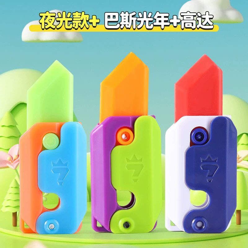 Игрушка-морковь для мальчиков, Кинг-Конг, интернет-хит, 3D