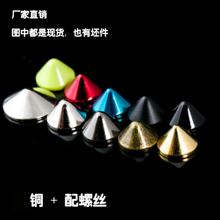 Fábrica al por mayor DIY cobre corto puntiagudo clavo bolsa accesorios remache equipaje pequeño redondo puntiagudo fondo decorativo uñas Sauce Ding