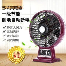 学生宿舍迷你万宝台式10鸿运扇电风扇家用寸定时座钟转页扇麦太保