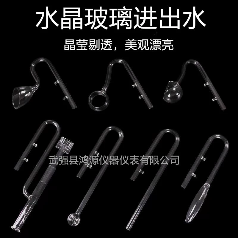 Аквариум стекло воды вход и выход масла пленка для удаления масла циклонная Цветочная корзина поплавок Рог выход воды Лилия воды вход масла фильм устройство удаления