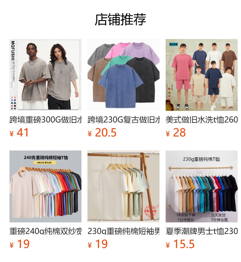 It cannot be clicked in the preview state. After publishing, you can click to jump to the corresponding product page.