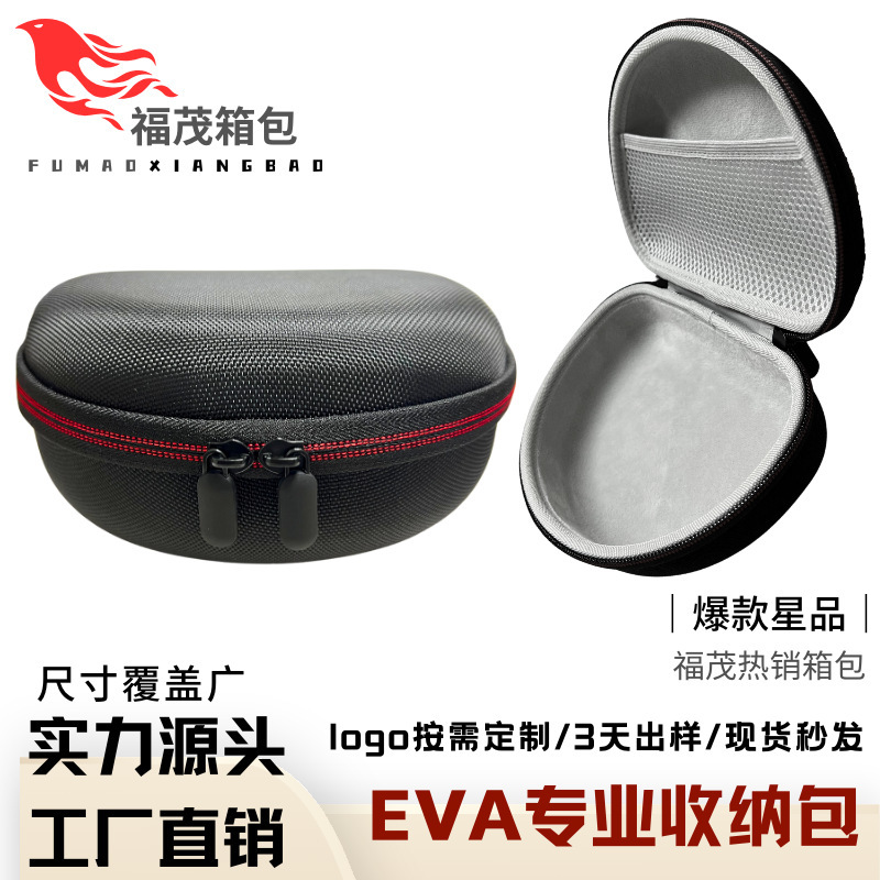 Iron Triangle Sony JBL Apple Universal headset wireless Bluetooth headset bag Beats headset eva storage bag
