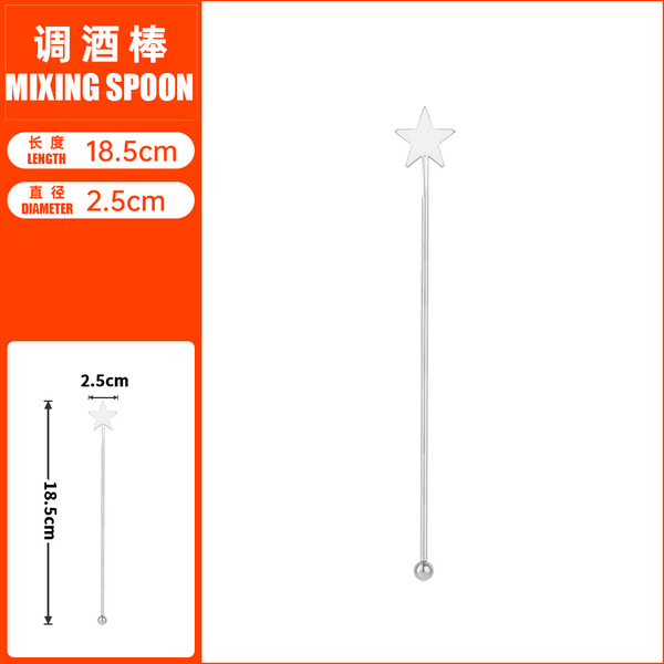 Coffee mixing stick stainless steel