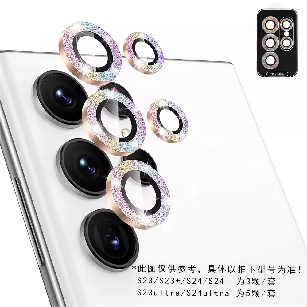 Suitable for Samsung S25 Lens Film S24+Fe Camera Cover S23 Glitter S22 Ultra Camera Frame with Positioning