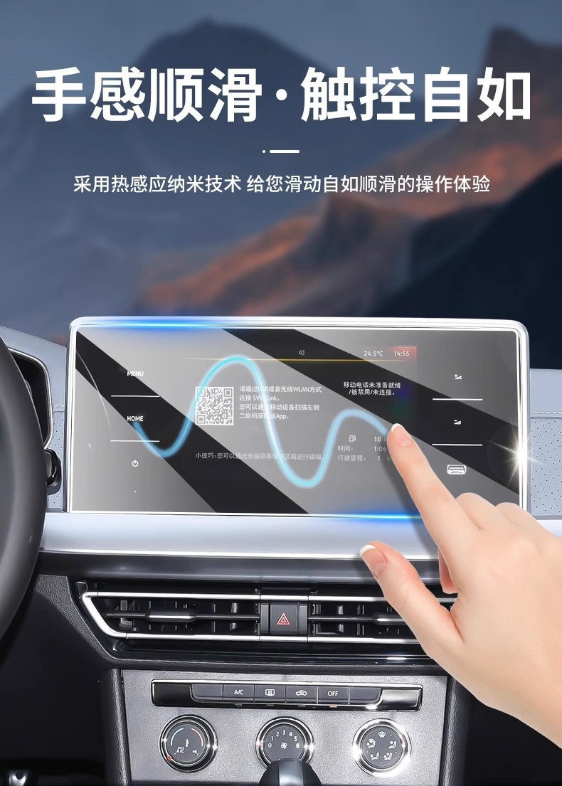 25 Volkswagen Lavida dedicated central control navigation screen glass tempered film protective film cutting-edge car interior 24