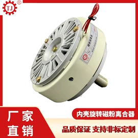 制动器;包装机械配件;磁粉离合器