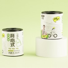 加厚新料背心袋垃圾袋一次性家用家居收纳塑料袋批发保洁分类袋