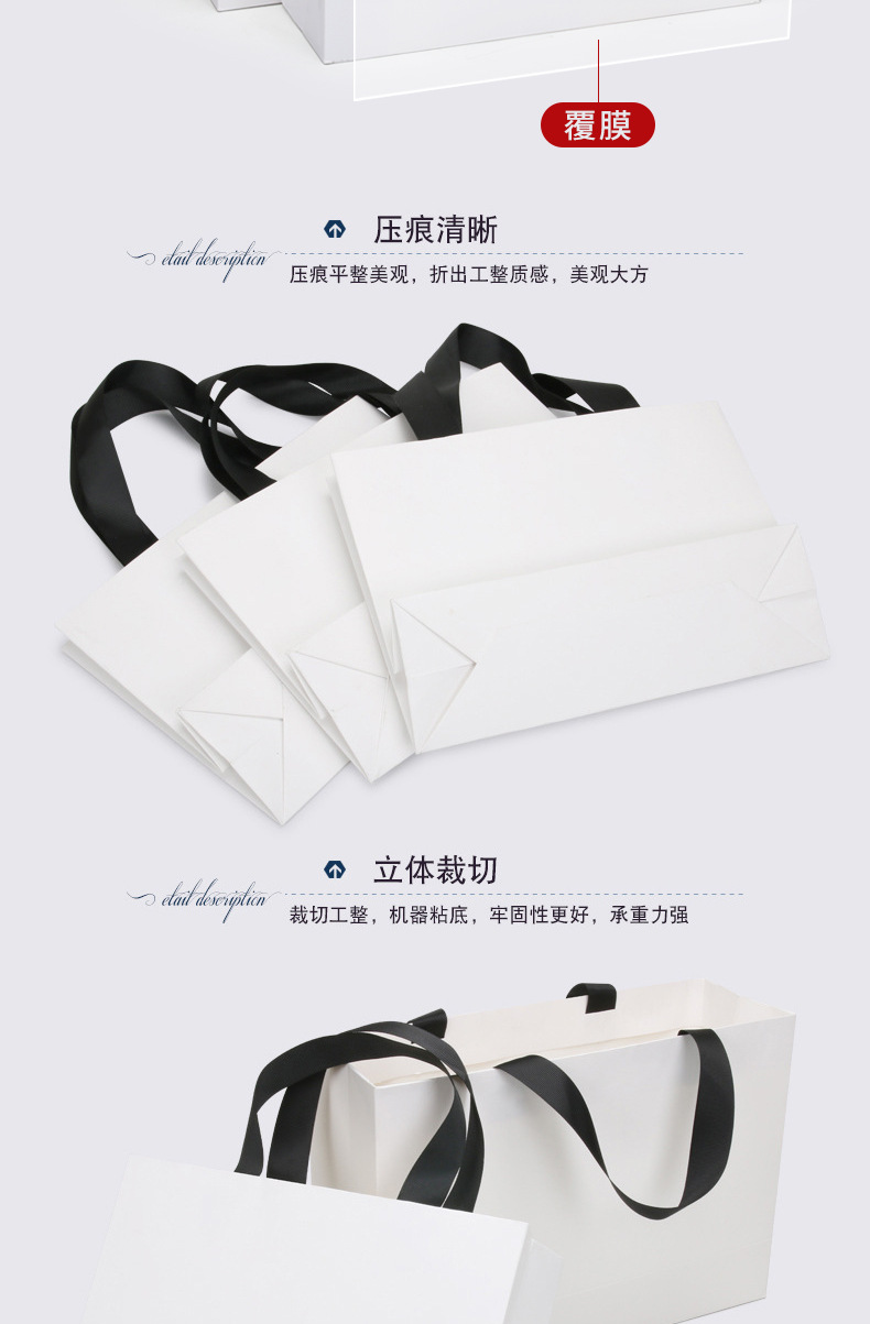 白卡螺纹绳纸袋-详情页_05.png