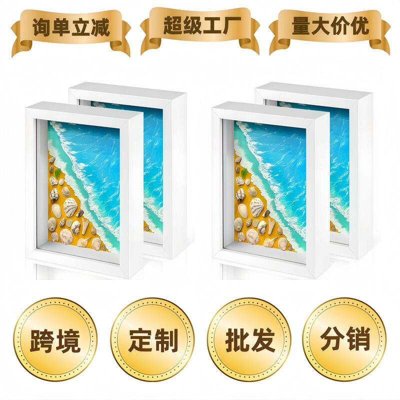 Conch Shell Collection Lighting Picture Frame Hollow Photo Frame Xiaohongshu DIY Creative Dried Flower Decorative Frame Table Wholesale