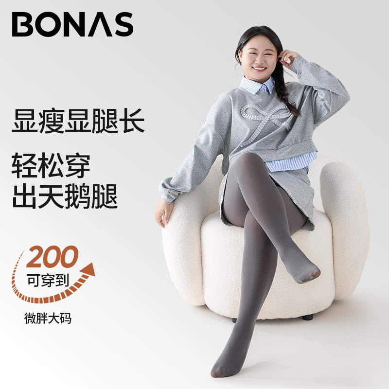 Plus Size Pantyhose for Women, Spring and Autumn, Anti-Snag, Non-Slip, Matte, Slight Compression, Slimming, Can Be Worn Outside, Gray Leggings Plus Size Pantyhose for Women, Spring and Autumn, Anti-Snag, Non-Slip, Matte, Slight Compression, Slimming, Can Be Worn Outside, Gray Leggings