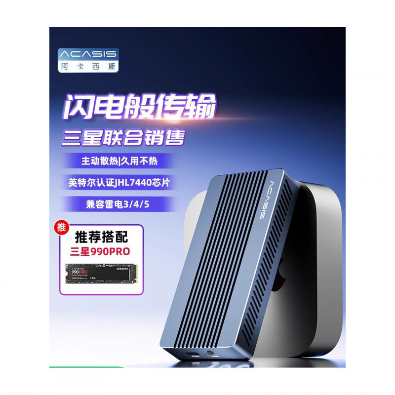Acasis is compatible with Thunderbolt hard drive enclosures, solid-state drive enclosures, and mobile external USB4 Thunderbolt expansion devices with 40Gbps speed Acasis is compatible with Thunderbolt hard drive enclosures, solid-state drive enclosures, and mobile external USB4 Thunderbolt expansion devices with 40Gbps speed