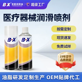 工业润滑脂;食品级润滑油;液压油