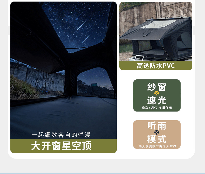 Roof-Top Tent Side-Flip Outdoor Camping Suv Tank Off-Road Self-Driving Tour Car Camping Stowable Car Tent