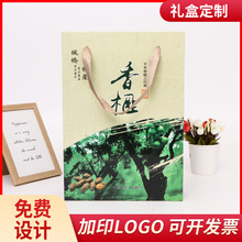 ������鼶YƷ���b��ӡˢ�YƷ�жY��н�������ˮ���Y������Y��