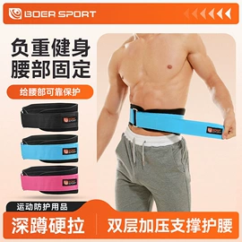 运动护膝;乒乓球拍;乒乓球挡板