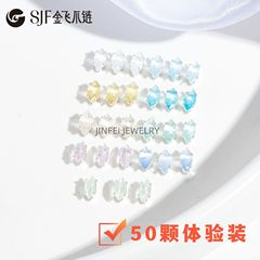 【马眼猫眼锆石爪钻】锆石保色 diy手工串珠材料手链饰品配件体验