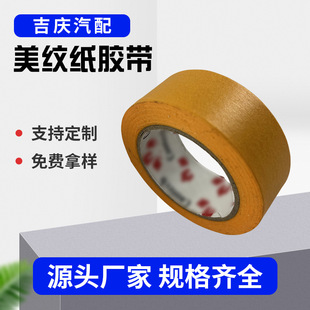 ���y�z������ճ�b�އ����Sɫ�ͼ���ˮ�������ɴu���p��ճ�z��