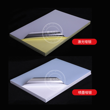 A4�T�ӆ��y�����z��ӡ��a4�����zPET���yɫ��ˮ�˺��N������ ��ī