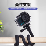 爱夏鸥gopro13柔性支架自由塑管大疆action5/Insta360x5/Ace pro