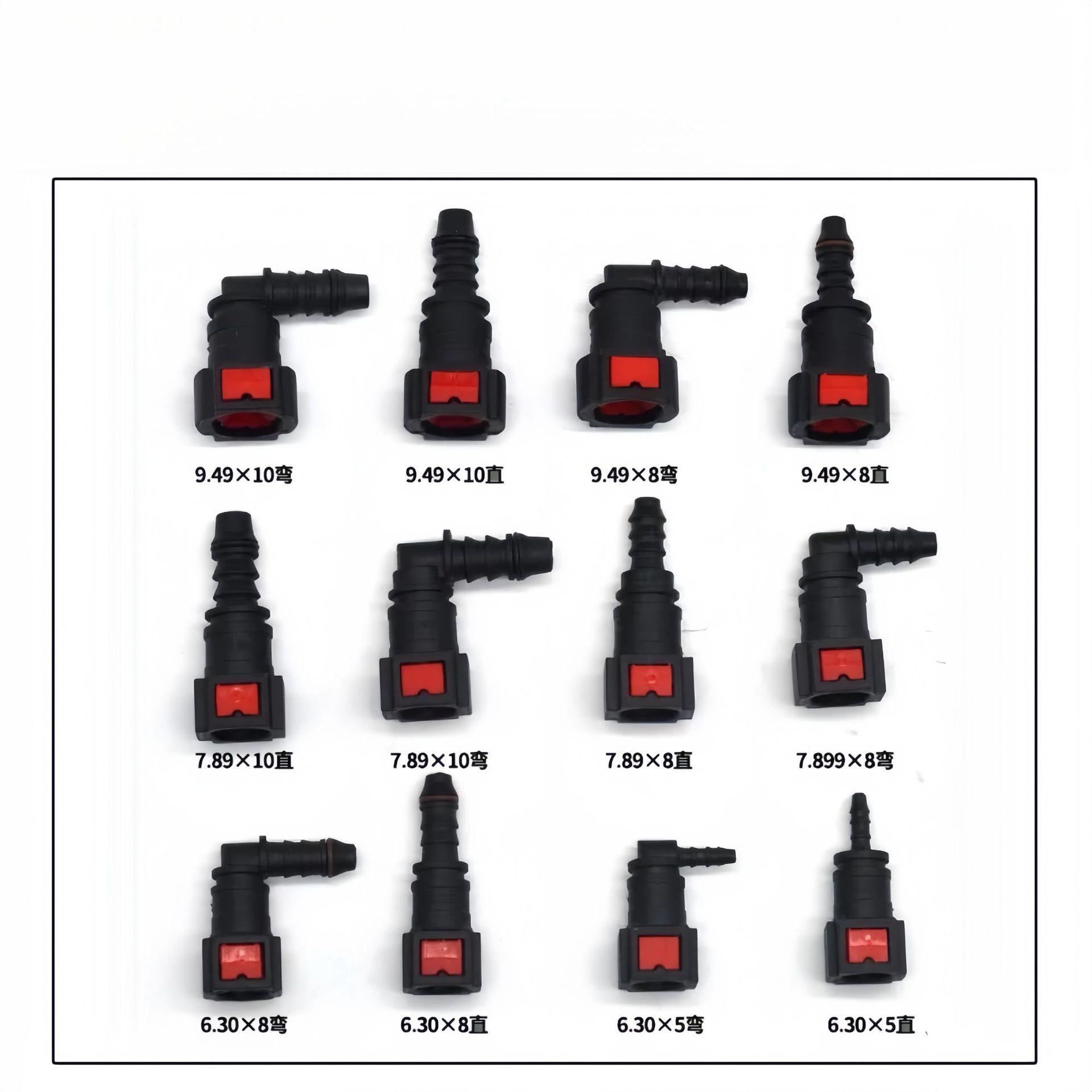 SCR后处理尿素管接头7.899.496.30泵进液回液管路快速插头耐腐