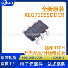 ȫ��ԭװ REG71055DDCR ˿ӡR10H ��װSOT23-6 ��ѹ/��ѹ��ɱ�