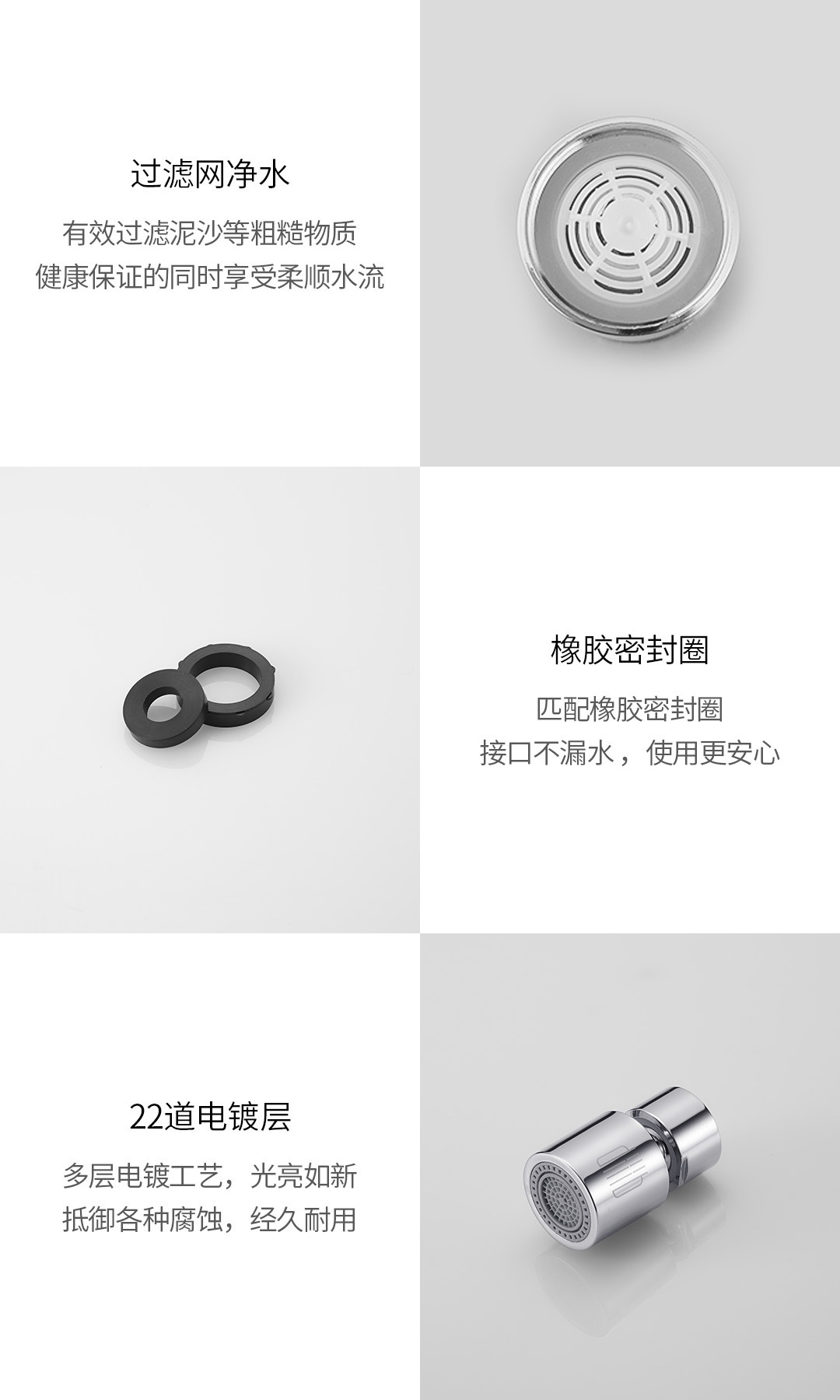 The Da Bai dual-function faucet, water nozzle and foaming device features 360° universal water outlet and dual water spray mode, as well as a variety of water sprinklers undefined