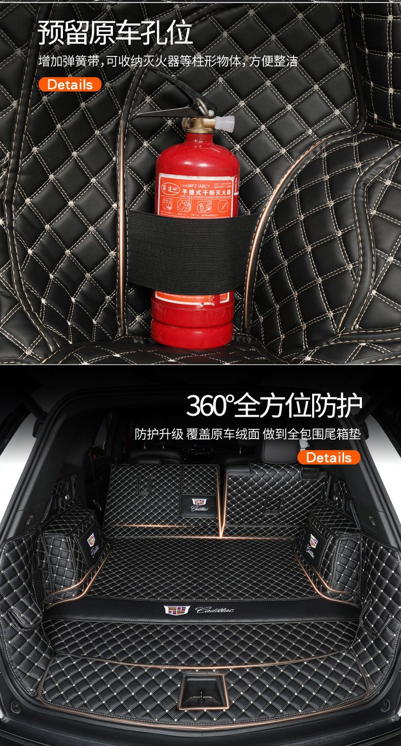 Trunk mat suitable for 2025 Cadillac XT5 GT4CT4XT4 ATSL CT6XT6XTS SRX