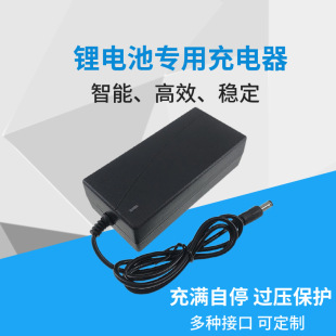 �늳س������݆ƽ��܇Ư��܇ŤŤ܇�ۺ���48V2A늄�܇�늳��