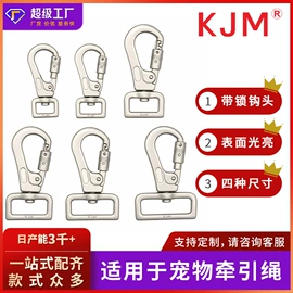 插扣;其他箱包配件;包挂件