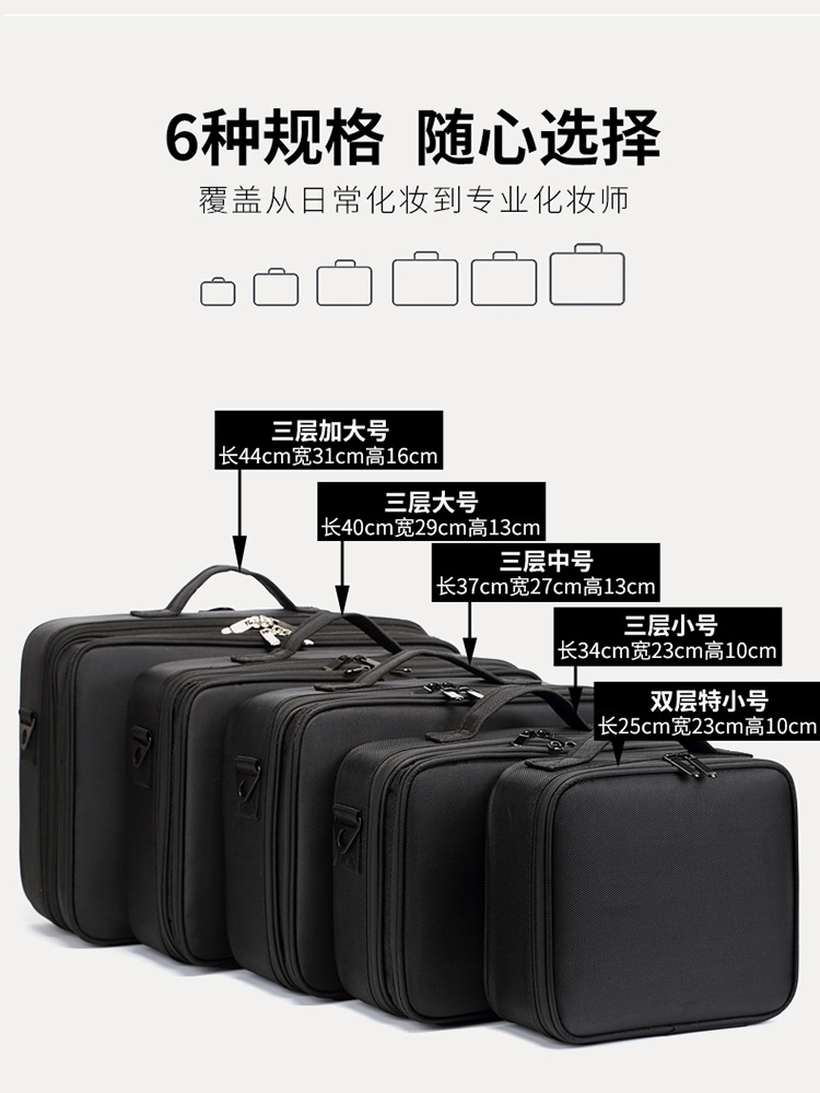 大容量化粧バッグ女性携帯旅行化粧品収納バッグins風紋刺繍ネイルアートと化粧キット