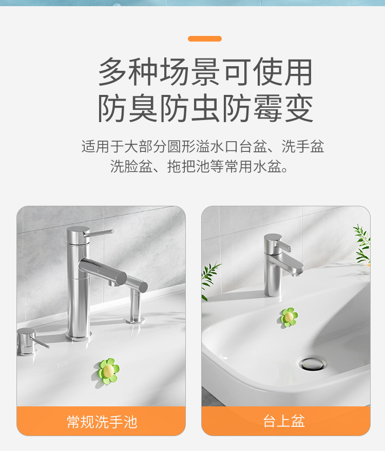 Washbasin overflow hole plug, washbasin overflow outlet seal cover, washbasin side hole silicone plug, sink plug undefined