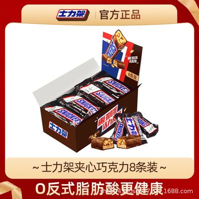 士力架 Арахисовый бутерброд шоколад 20G в коробочном семейном ведре офис закуски оптом из повседневных закусок