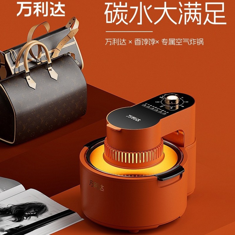 万利达空气炸锅可视化电炸锅家用大容量电烤箱无油烟多功能电烤箱|undefined