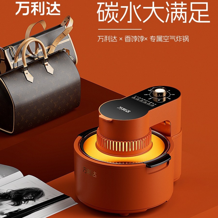 万利达空气炸锅可视化电炸锅家用大容量电烤箱无油烟多功能电烤箱