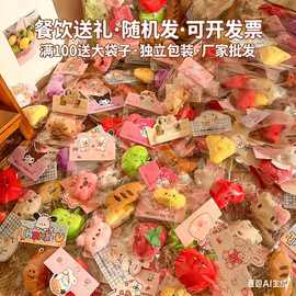 小礼品做活动地推抛洒可爱毛绒公仔挂件挂饰玩偶背包饰钥匙扣配饰